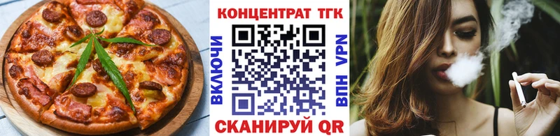 где купить наркоту  Звенигород  Cannafood конопля 