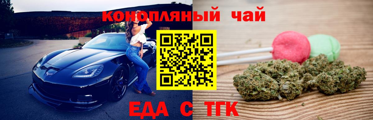 Звенигород  Canna-Cookies марихуана  Вход с VPN 