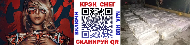 Cocaine Перу  Звенигород 