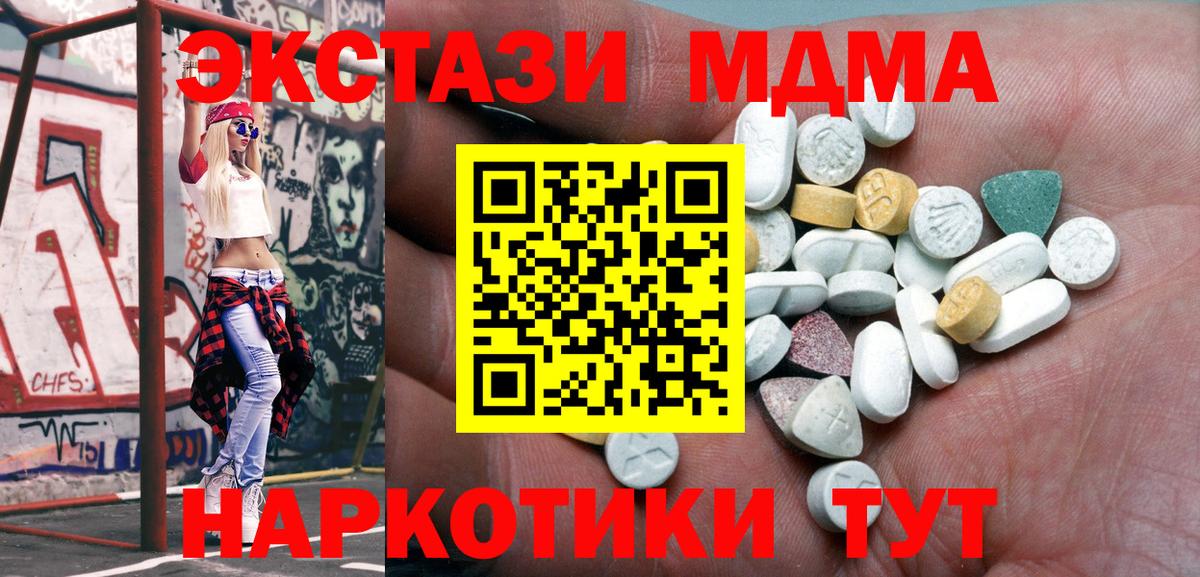 ЭКСТАЗИ бентли Звенигород