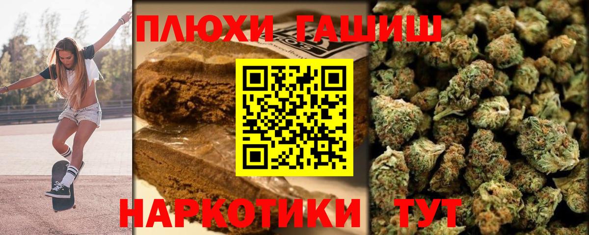 ГАШ убойный Звенигород