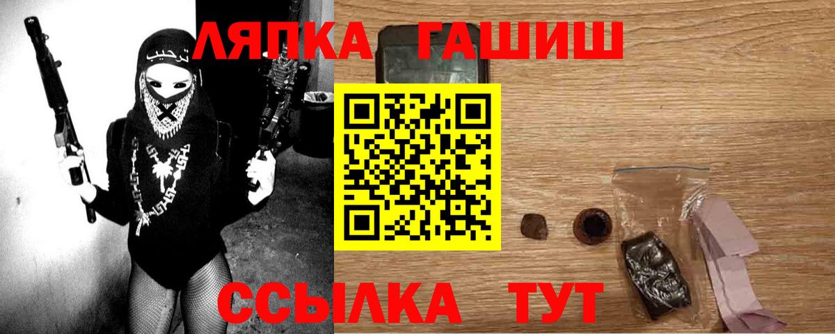 Звенигород  ГАШ гарик  Вход с VPN 