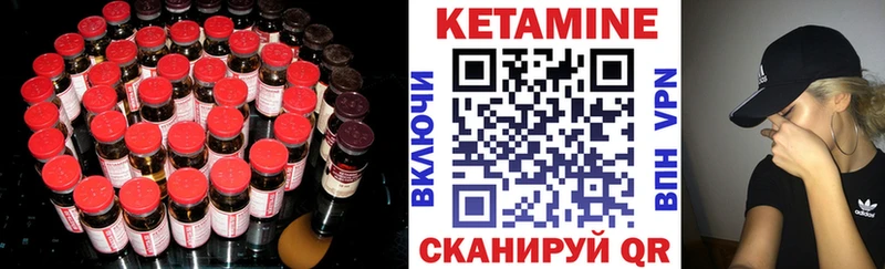 Кетамин ketamine  OMG ССЫЛКА  Звенигород  купить наркотик 