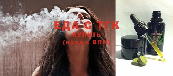дмт Абдулино