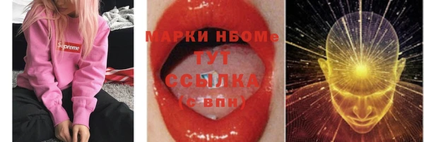 2c-b Абаза