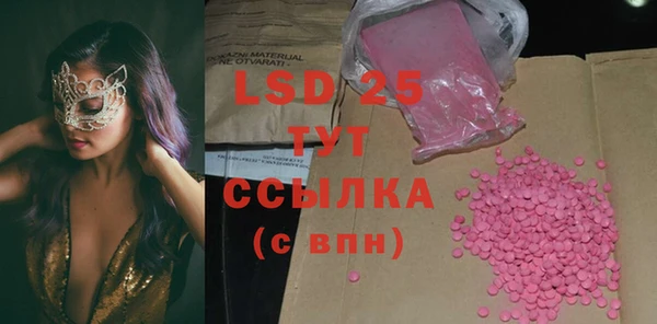 дмт Абдулино