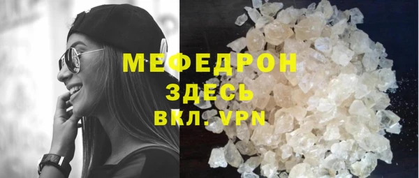 2c-b Абаза