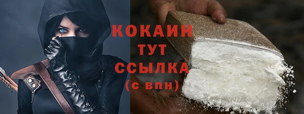 2c-b Абаза