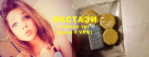 2c-b Абаза