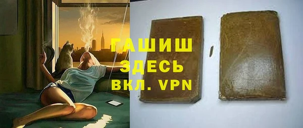 2c-b Абаза