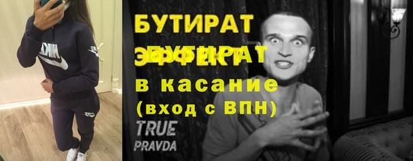 2c-b Абаза