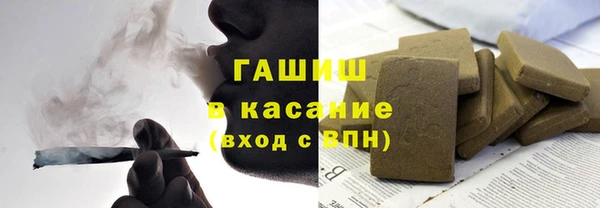 2c-b Абаза