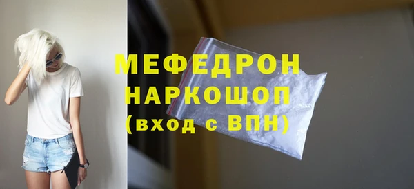 2c-b Абаза