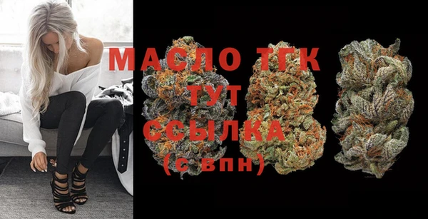 дмт Абдулино