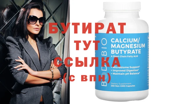 2c-b Абаза