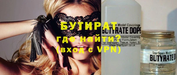 а пвп мука Абинск