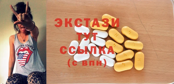 а пвп мука Абинск