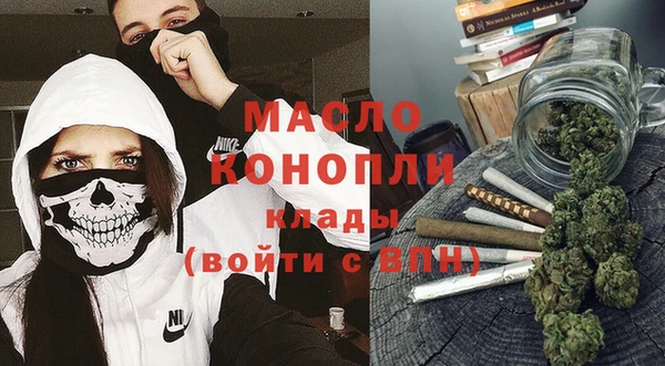 2c-b Абаза