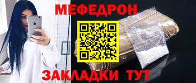 бутират Кунгур