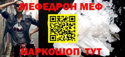 ешки Кумертау