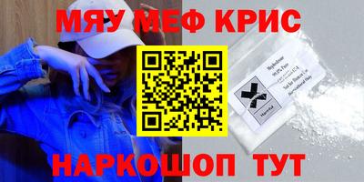 бутират Кунгур