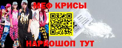 бутират Кунгур