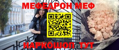 бутират Кунгур