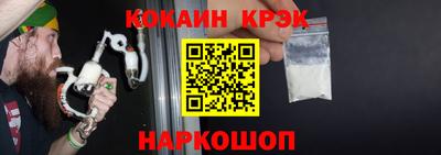 бутират Кунгур