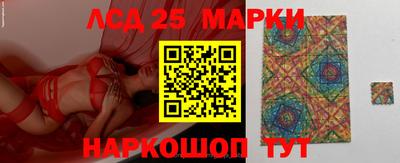 бутират Кунгур
