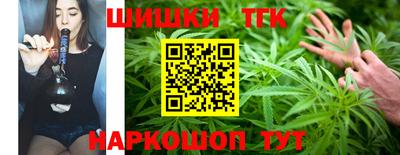 каннабис Кулебаки