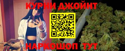 каннабис Кулебаки