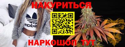 каннабис Кулебаки