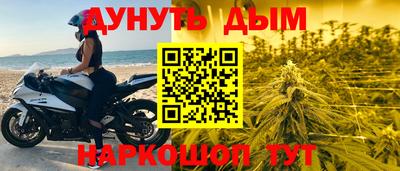 каннабис Кулебаки