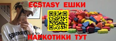 ешки Кумертау