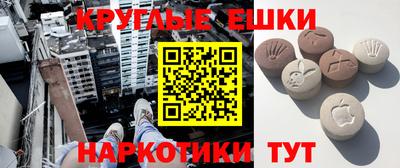 ешки Кумертау