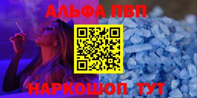 бутират Кунгур