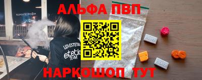 бутират Кунгур