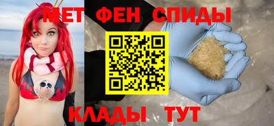 бутират Кунгур