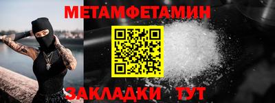 бутират Кунгур