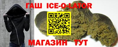 тгк Ртищево