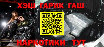 каннабис Кулебаки