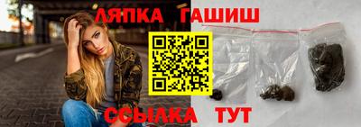 бутират Кунгур