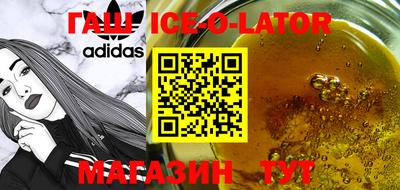 бутират Кунгур