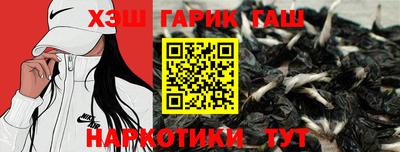 каннабис Кулебаки