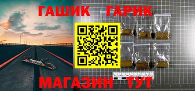 бутират Кунгур