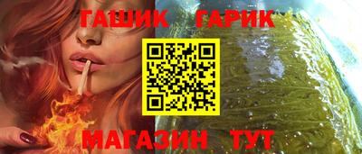 бутират Кунгур