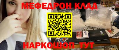 бутират Кунгур