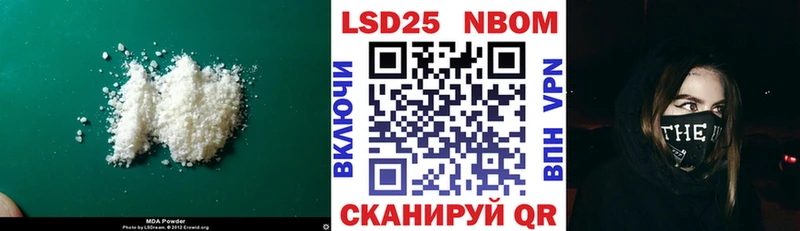 ЛСД экстази кислота  мега ТОР  Звенигород 