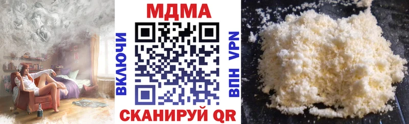 МДМА молли  Звенигород 