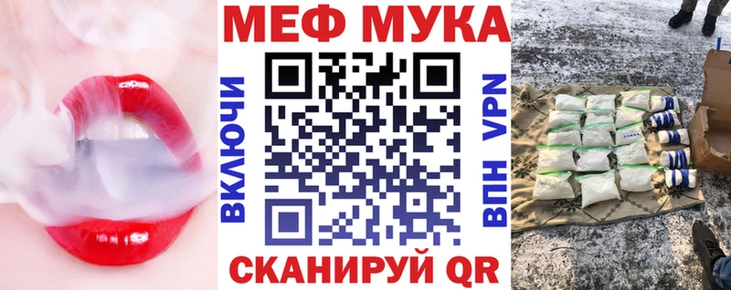 где можно купить   сайты даркнета наркотические препараты  блэк спрут ONION  Мефедрон кристаллы  Звенигород 